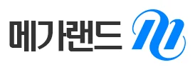 메가랜드