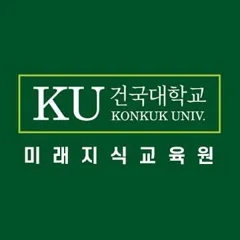 건국대학교 미래지식교육원
